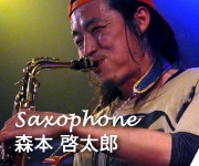 森本　啓太郎